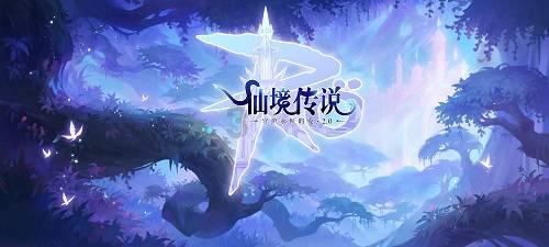发现古老遗迹