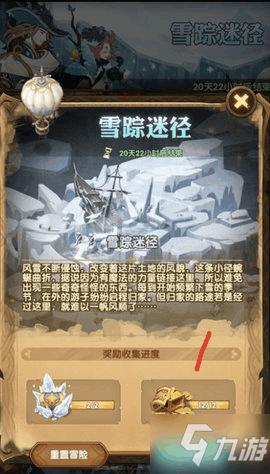 野生动物园大逃脱