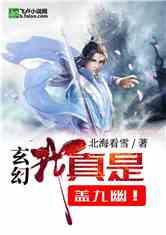 大丛林度假村逃生