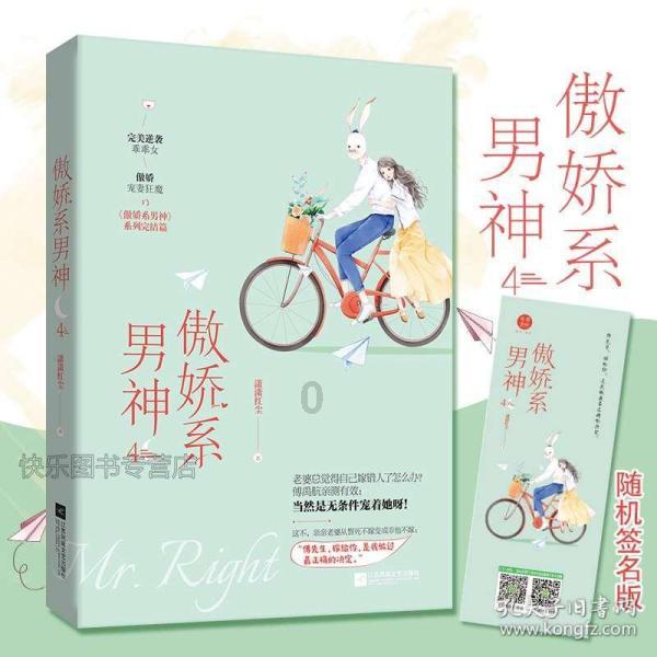 复活节拼拼看