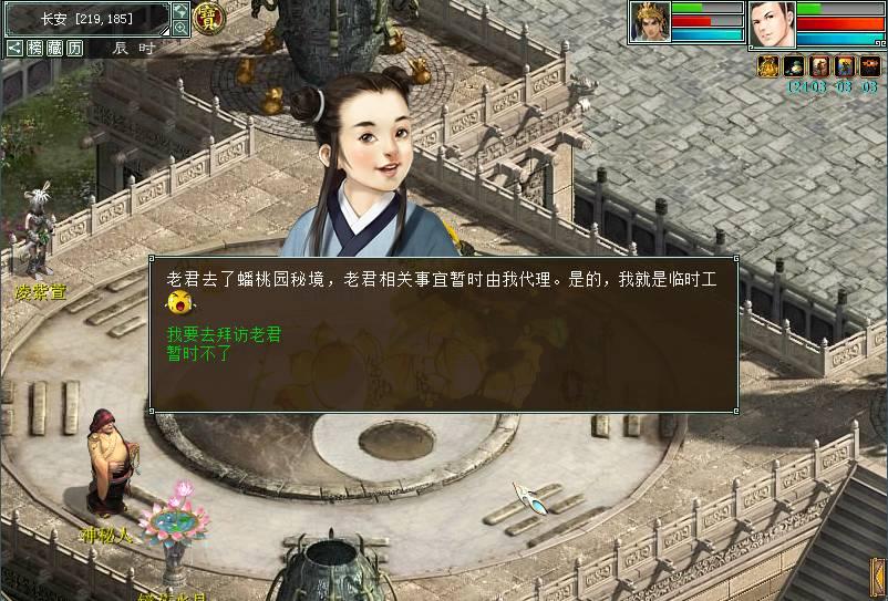 急速赛车挑战赛