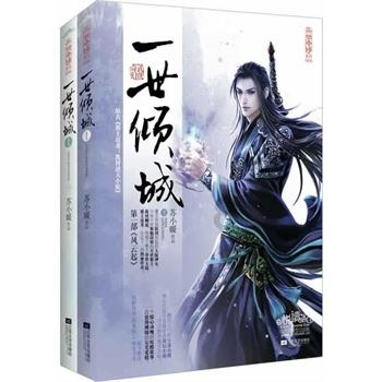 蟹膏是什么东西?游戏画面