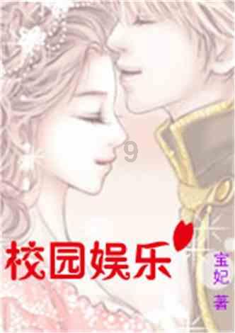 老师针对孩子可以适当送礼吗？游戏画面