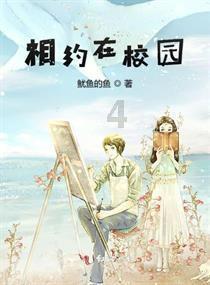 网游之大神莫挡路