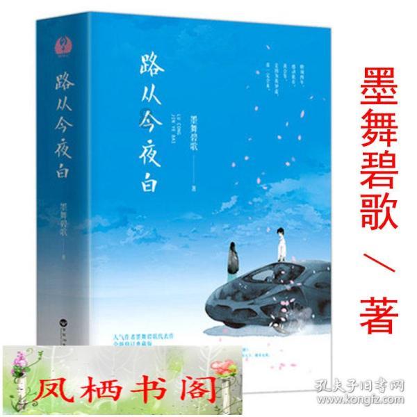 娜奥米·沃茨《marie claire》慵懒风封面大片