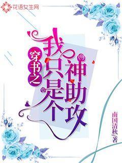 森林鸽营救