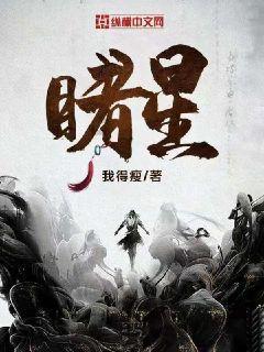 逃离幽灵之林