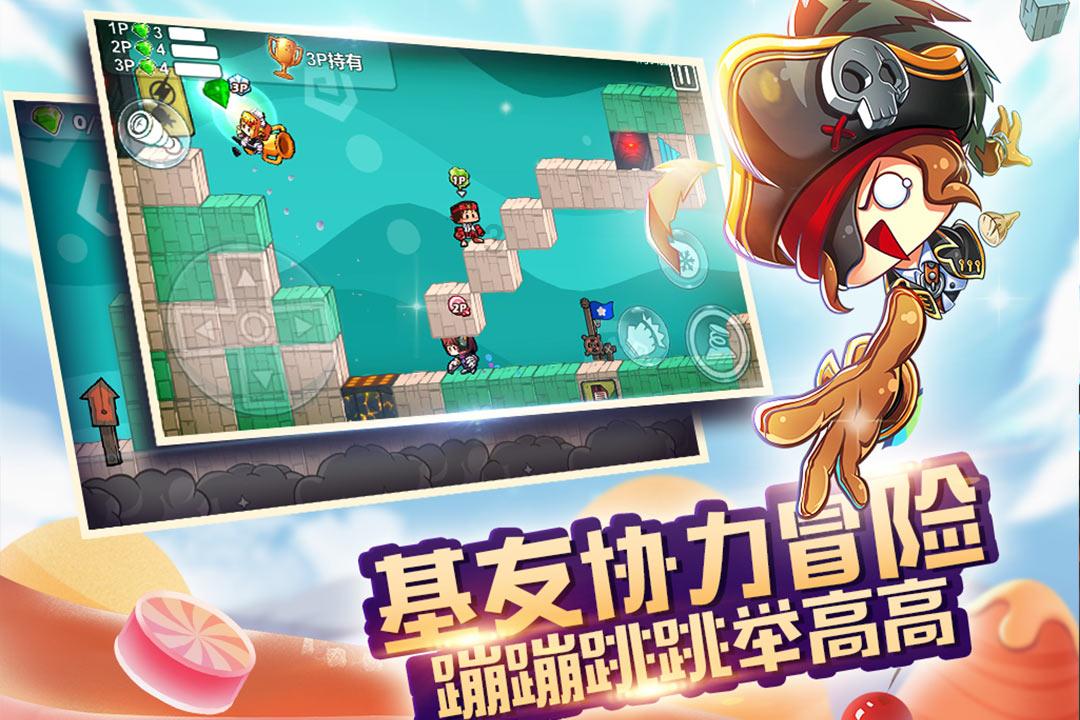 送女孩子零食送什么好？游戏画面