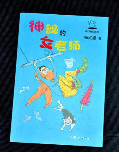 逃离霍比特人洞屋