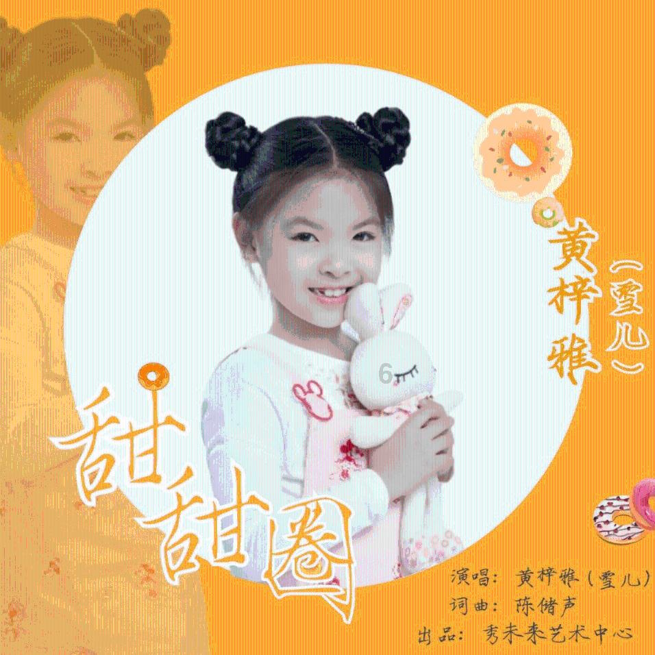 麦克斯：兄弟魔咒