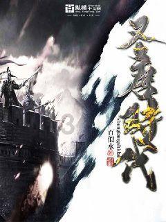 众泰大迈电池断电后不能挂倒档怎么回事游戏画面