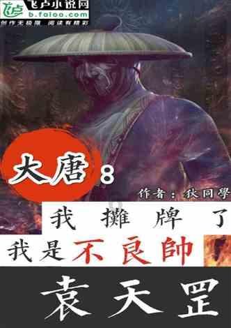 山东省地矿局二四八大队各团支部召开团员和青年专题组织生活会