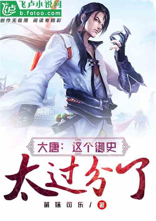 上下楼腿软是怎么回事?游戏画面