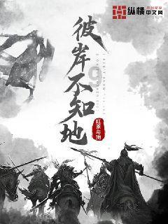 近八成商业企业预计未来三年将在内地扩展业务