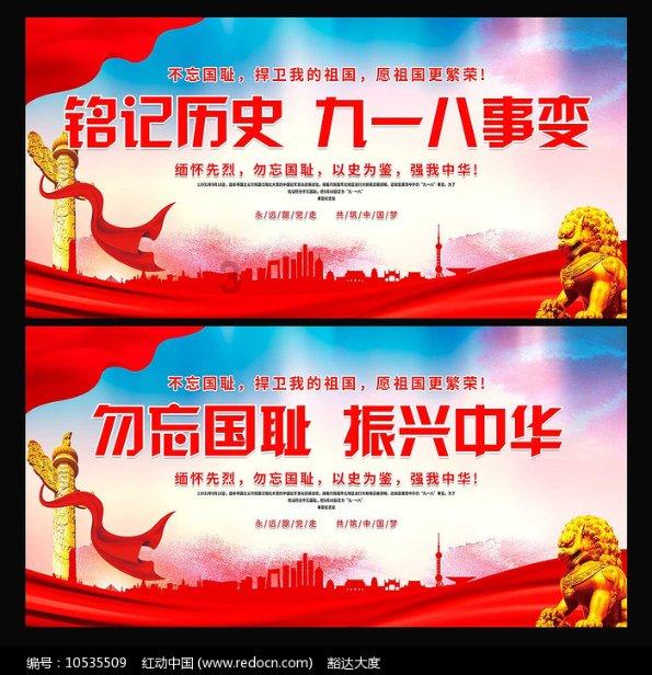 机器人罗博