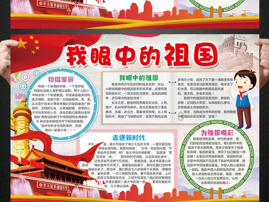 GEO惩教集团盘中异动 急速跳水5.08%