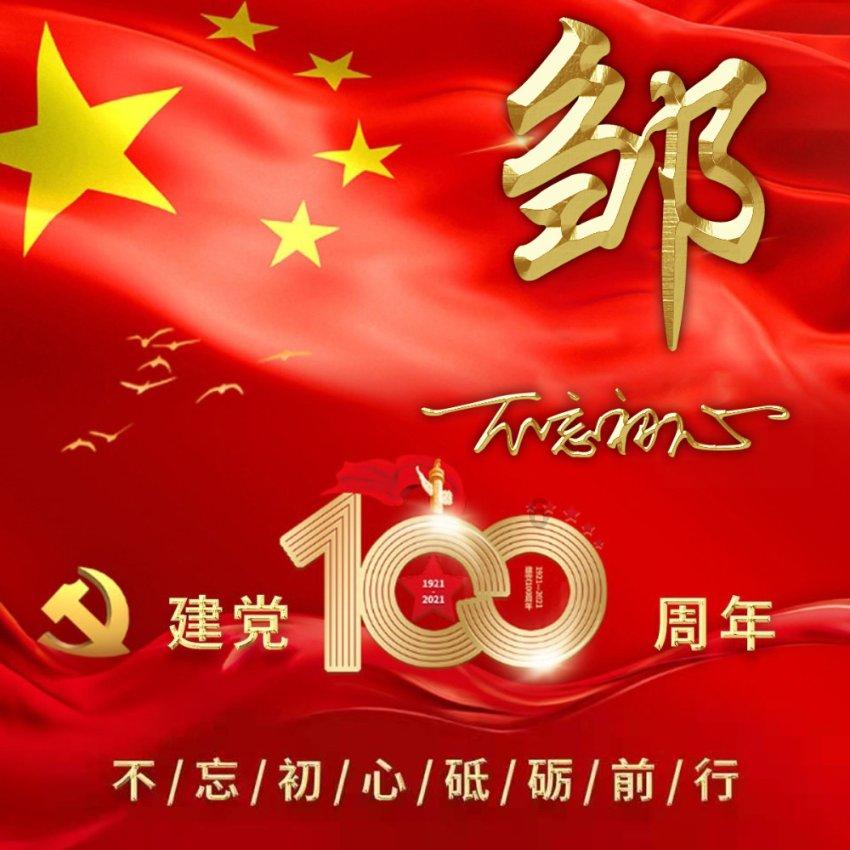 圣诞老人搭末班车4