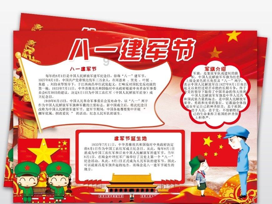 小猪仔要回家