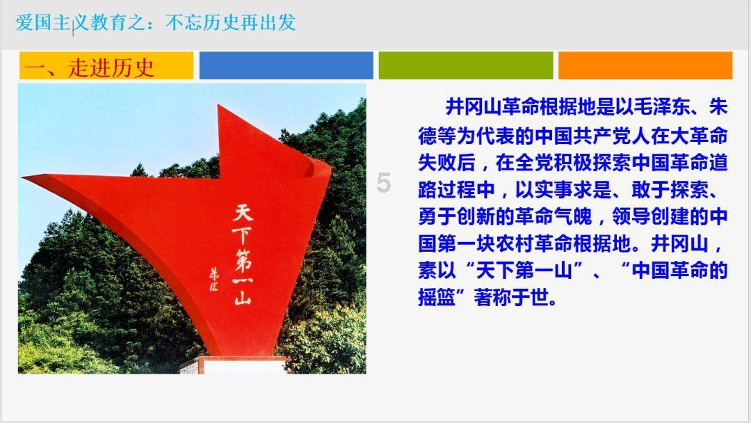 天国拯救