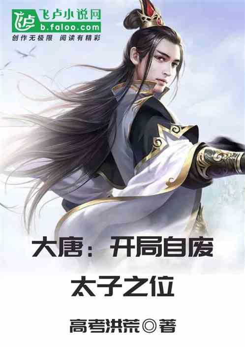 无尽奔跑