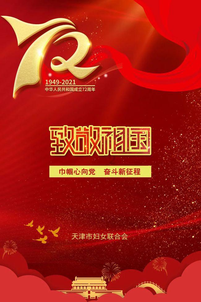 特种突击聪明的顺溜