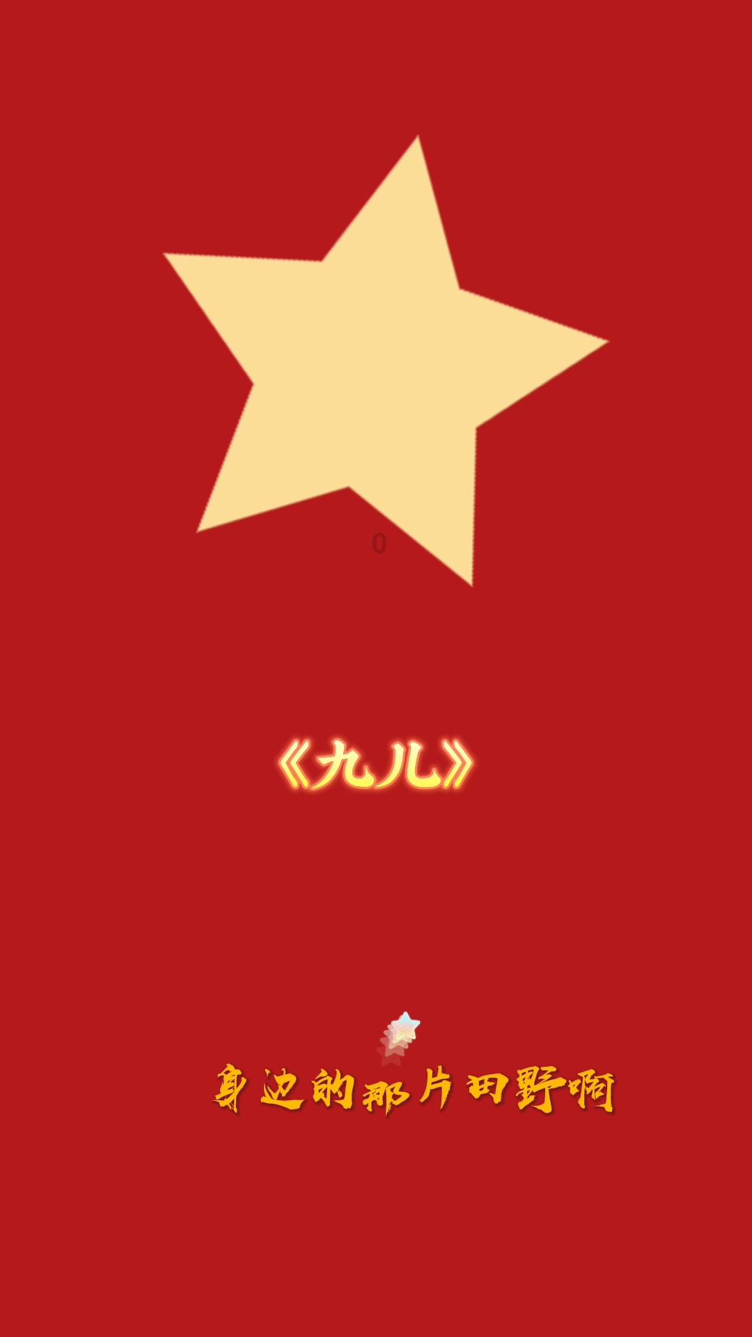 逗小猴开心系列164