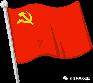 美丽城市拼拼看