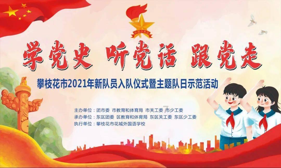 《宁安如梦》中的爱恨纠葛：白鹿与张凌赫是否真的在一起过？