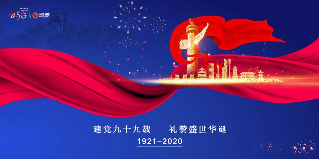 黔西南州：“人社+ ”标准化服务站为乡村振兴“保驾护航”