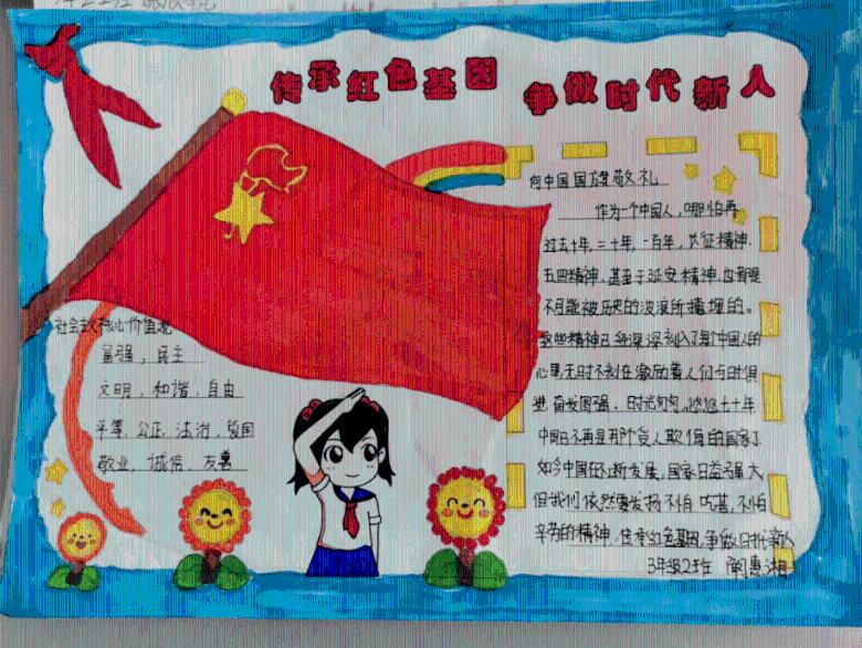老师针对孩子可以适当送礼吗？游戏画面