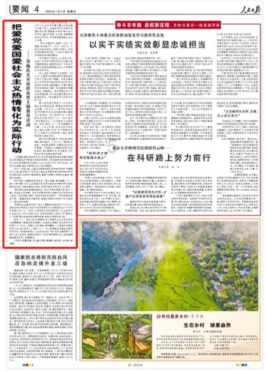 探探猫历险记2