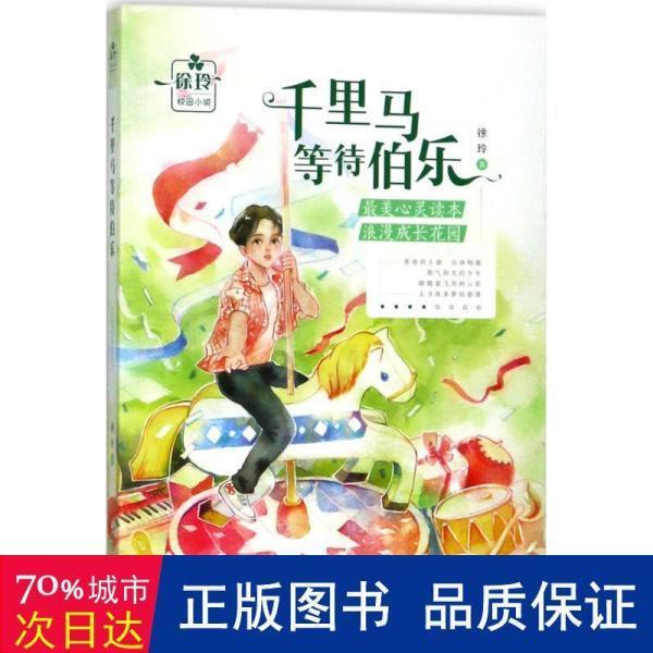 食为略