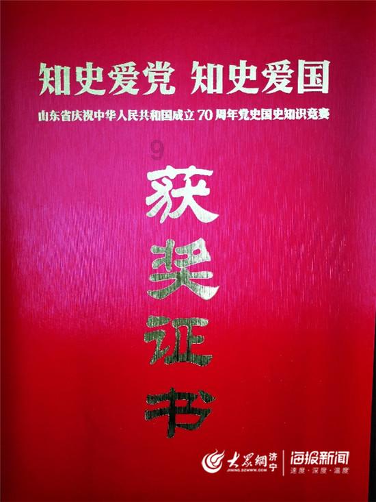 幸福柏杨 喜迎新春