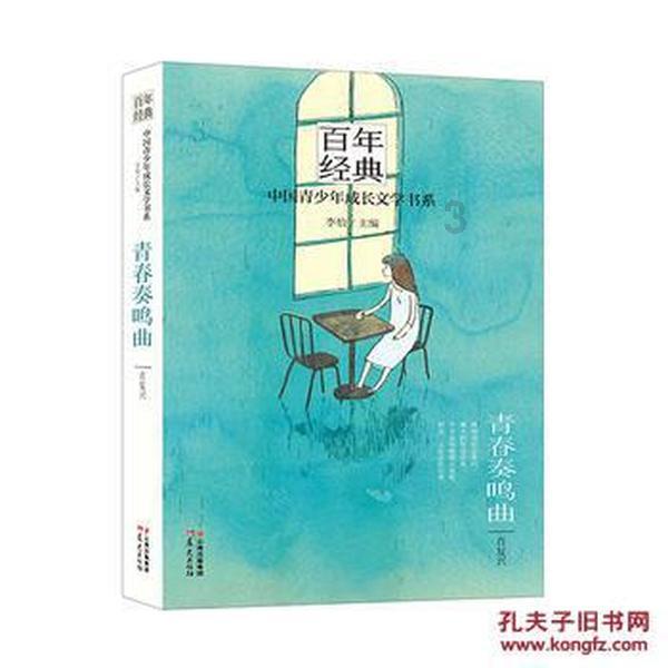 万孚生物血栓弹力图仪再添羽翼