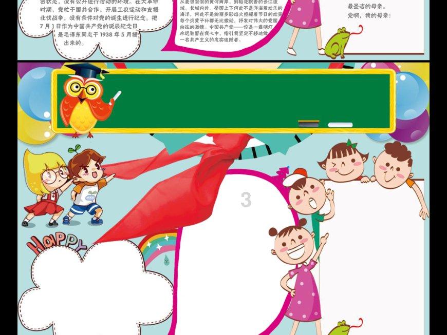 黑暗之魂3