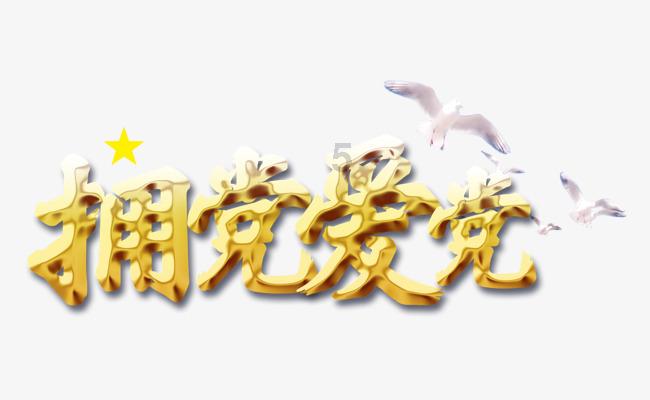 逃离幽灵之林