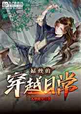 午时的猎人无敌版