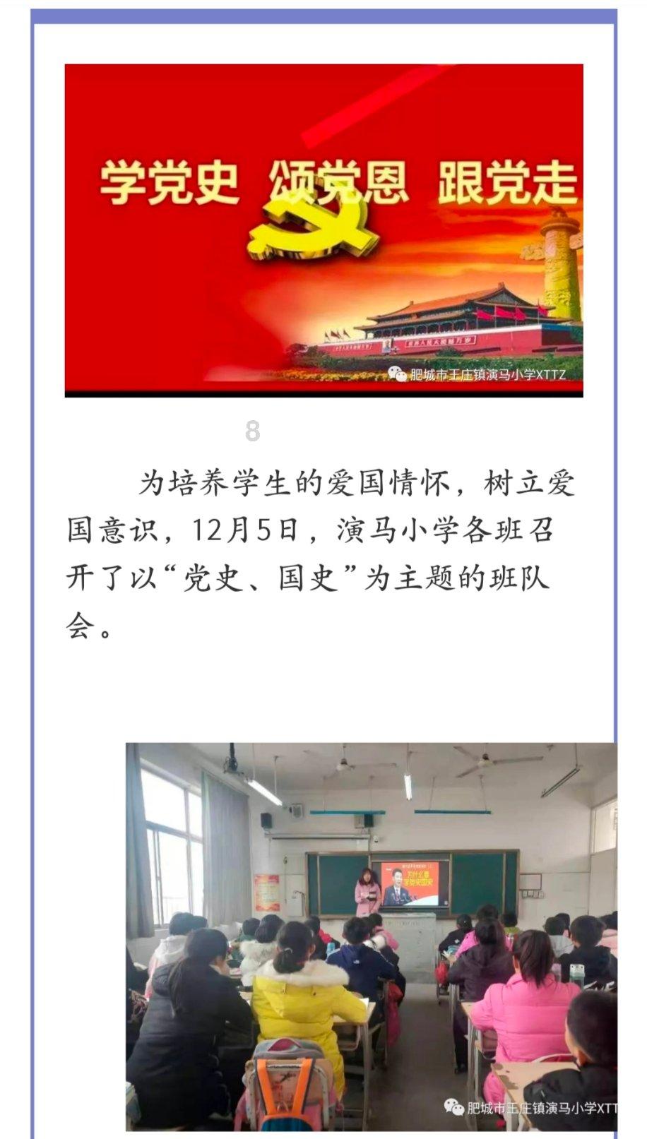 翟国强荣膺中国老科学技术工作者协会奖