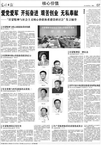 干部带背包  一线夺“关隘”