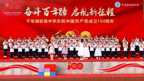 伟大的追求