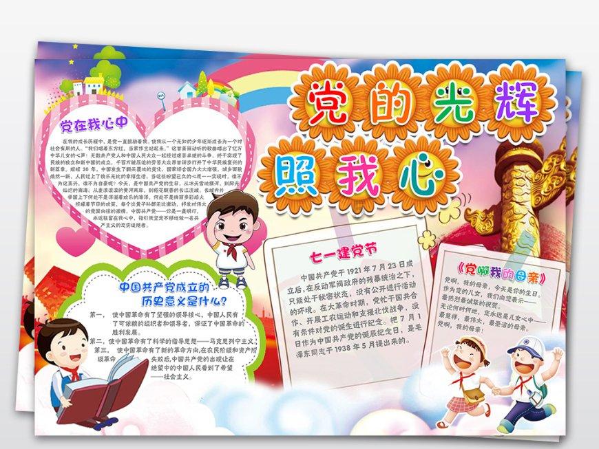 杨子黄圣依被控诉诈骗，受害者实名举报，涉及1亿资金600余户商家