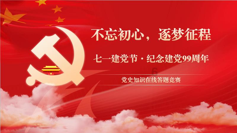 爱的礼物