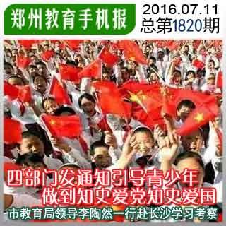 救援青龙