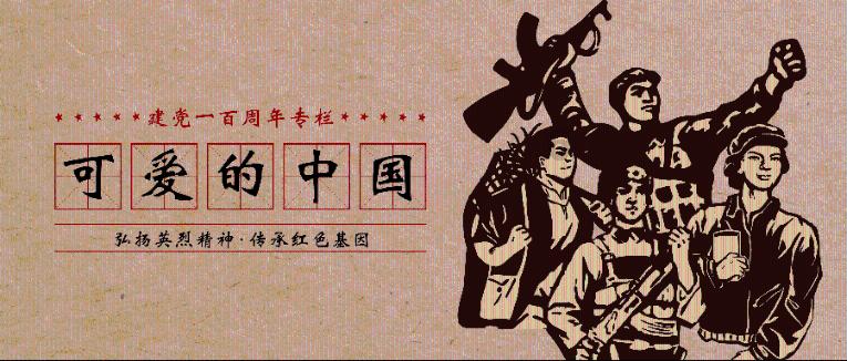 太空炽焰冲锋