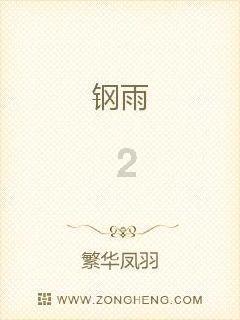 空中战队无敌版