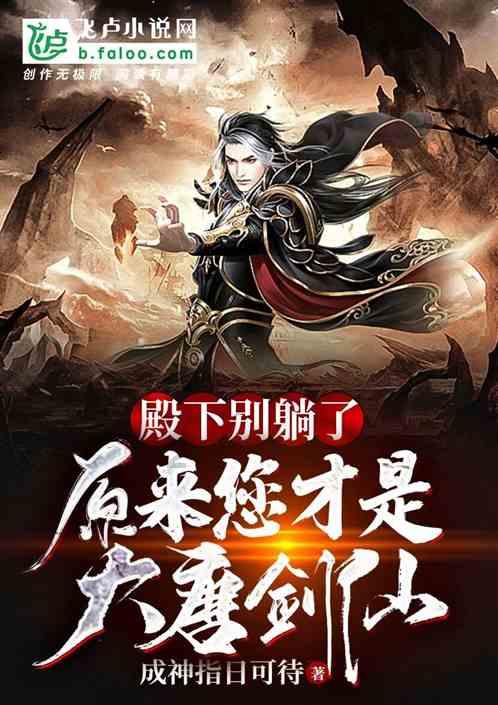御神决