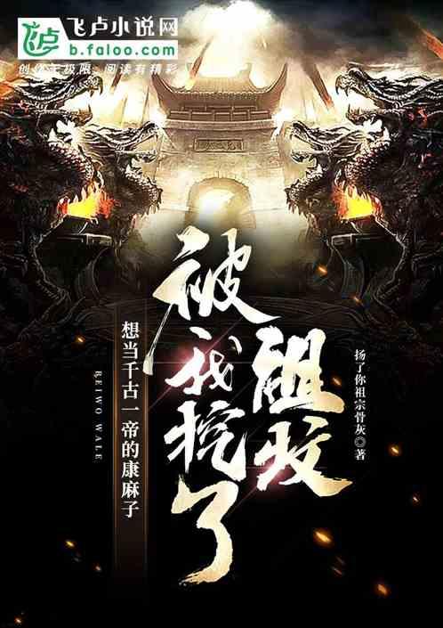 【三零创建】“怀揣一夜暴富梦想,远赴迪拜淘金,最终却流落到沙漠‘诈骗园’……”